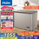 海尔（Haier）227升一级低霜家用冷藏柜冷冻柜小冰柜小型冷柜小冰箱海尔200升以上冰柜宝蓝同款BC/BD-227GHPCD