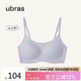 ubras无尺码云感托吊带背心隐形无痕文胸罩女士内衣女柔灰紫