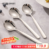 广意 316L不锈钢汤勺汤匙调羹搅拌勺加大加厚圆底饭勺2支装 GY8877