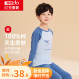 红豆儿童纯棉秋衣秋裤套装男女中大童薄款秋冬保暖内衣A类全棉棉毛衫 H0M1241浅蓝 160