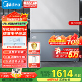 美的（Midea）355升双温双箱家商两用冰柜 大冷冻小冷藏卧式顶开门冰柜小型冰箱节能低音冷柜BCD-355DKEM
