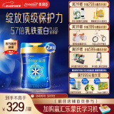 美赞臣蓝臻2段 较大婴儿配方奶粉（6-12月）820g*2罐 乳铁蛋白