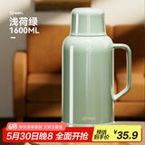 天喜（TIANXI）保温壶家用大容量热水瓶玻璃内胆暖水瓶办公开水瓶暖壶 青绿1.6L
