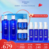 雪肌精限定经典套装 水360ml*2+凝霜80g*2 补水保湿 送人礼物