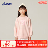 asics亚瑟士童装男女儿童中大童圆领印花休闲卫衣LOGO款 0620粉色 130 cm