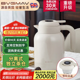 宝威玛（BVGMAV）保温壶焖茶壶温显水壶大容量不锈钢暖水瓶家用老白茶闷泡茶壶1.6L