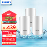 飞利浦（PHILIPS） WP3911超滤活性炭滤芯 适配净水龙头WP3811/3826/3876等 三支装