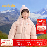 巴拉巴拉童装儿童羽绒服男童女童2024冬连帽加厚外套宝宝衣服208424107238