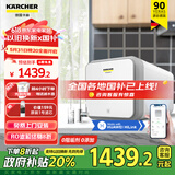 KARCHER净水器家用净水机厨下陶氏RO膜反渗透过滤器0阻垢剂饮水机德国卡赫滤芯1号3号直饮机净饮机一体机 【高性价比800G】100%滤除重金属