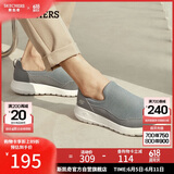 斯凯奇（Skechers）父亲节礼物男鞋夏季一脚蹬健步鞋软底透气网面休闲运动鞋54626