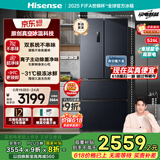 海信冰箱526V4真空四开门法式冰箱双系统家用无霜一级能效变频冰箱家电国家补贴20%BCD-526V4FNKQD