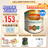 美赞臣（Meadjohnson nutrition）英版安敏健 无乳糖深度水解奶粉 益生菌低敏特殊配方奶粉 波兰版 英版安敏健2段 400g*4罐