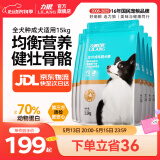 力狼狗粮 全价成犬粮 博美泰迪金毛阿拉斯加边牧大中小犬型粮 通用型成犬粮15kg