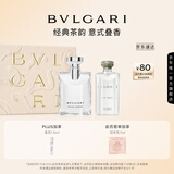 宝格丽（BVLGARI）大吉岭茶香淡香水臻悦礼盒（100ml+沐浴啫喱75ml）生日礼物