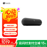 beats Pill 便携式无线蓝牙扬声器音响/音箱 内置麦克风 兼容苹果安卓-哑光黑