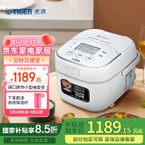 虎牌（TIGER）电饭煲原装进口迷你电饭锅家用微压1-2人 1.6L JBU-A55C