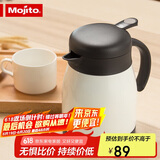 木吉乇（mojito）304不锈钢家用小巧办公咖啡保冷保温壶下午茶壶白色 800ml