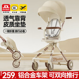 MANLESE遛娃神器婴儿推车可坐可躺双向可折叠口袋推车溜娃车 琥珀暖阳黄 | 透气网靠背+软坐垫 轻便遛娃推车外出遛弯婴儿车