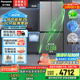 松下（Panasonic）【国家补贴20%】Xtra蔓越莓2.0冰箱双开门500升超薄零嵌入家用对开十字门一级能效NR-XD50C5B-H