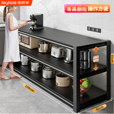 佳帮手厨房用具置物架家用操作台收纳柜落地置物柜多功能储物柜橱柜三层