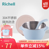 利其尔儿童水杯儿童餐具不锈钢隔热辅食碗儿童水杯勺叉 T.L.I 不锈钢隔热碗 370mL蓝色