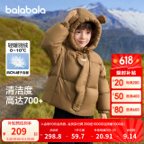 巴拉巴拉童装儿童羽绒服男童女童冬连帽外套加厚宝宝三防萌趣造型 咖啡50853 白鸭绒 110cm