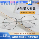 依视路（ESSILOR） 新款商务男镜架时尚镜框女配依视路镜片近视定制眼镜网上配镜 金属-全框-2007BK-黑色 镜框+依视路A4防蓝光1.56现片