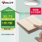 公牛（BULL）无线遥控开关 二位开关随意贴 免布线开关 遥控家用开关Q214金色