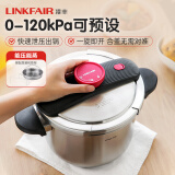 凌丰（LINKFAIR） 高压锅304不锈钢防爆压力锅家用燃气电磁炉通用 【6-8人量】+蒸屉 22cm 8L