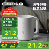 炊大皇陶瓷杯马克杯茶杯 经典黑白泡茶杯咖啡杯早餐杯果汁水杯白色420ml