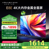 康佳阿斐亚电视 65E8E 65英寸 2+32GB 4K超清全面屏 一键投屏 智能语音平板电视机 二级能效 国家补贴
