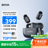 BOYA mini博雅迷你麦克风无线领夹麦克风一拖二 户外手机直播麦克风vlog短视频降噪收音麦 二合一版