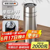 艾曼格（IMOGY）节日礼物保温杯男士杯子商务茶水分离泡茶杯车载高颜值水杯