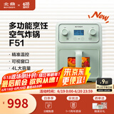 北鼎（Buydeem）【国家补贴】空气炸锅 4L大容量 家用多功能无油炸锅 可视化智能厨房小家电 精准控温电炸锅 【浅衫绿】空气炸锅|可视化|精准温控| 4L