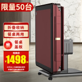 雀汇【防侧翻/20万次不卡牌】麻将机全自动麻将桌自动上牌四口机 6【送餐桌盖板】JD仓发+折叠省空间+低音机芯 请联系客服选择麻将牌大小