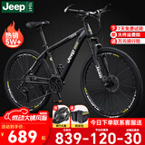 Jeep吉普山地车自行车学生成人减震碟刹通勤变速越野青少年巡航者C800 巡航者-辐条轮-骑士黑 24寸(建议身高150-175cm) 24速旗舰版（铝合金）