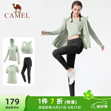 骆驼（CAMEL）瑜伽套装女跑步健身四件套运动服 Y23BATL6052 冰灰绿/幻影黑 M