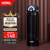 膳魔师（THERMOS）不锈钢保温杯男女学生水杯大容量杯子生日礼物可团购定制刻字JNR 紫黑色进口 500ml