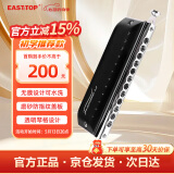 东方鼎（EAST TOP）半音阶口琴12孔48音 先行者2.0 初学推荐 无膜不粘膜可水洗