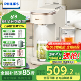 飞利浦（PHILIPS）即热式饮水机母婴款 家用办公室免安装台式饮水机智能速热水吧机 电热水壶UV杀菌长效保温ADD8230