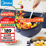 美的（Midea）电炒锅 电蒸锅 电火锅 电煮锅家用多功能煎炒一体锅 4L大容量料理烤肉电热锅 HGE2813 配蒸笼木铲