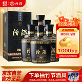 汾酒 黑坛金奖20 清香型白酒 53度 475ml*6瓶 整箱装