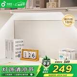孩视宝国AA级护眼台灯书桌磁吸灯酷毙灯全光谱吊柜上下铺学习灯AM53-W-1