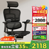 Ergonor保友金豪e 2代高端人体工学椅 电脑椅子 办公椅家用电竞椅老板椅 黑色美国网 整椅发货 送货上门