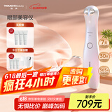 TOUCHBeauty渲美眼部美容仪微电流美眼眼袋按摩器淡化黑眼圈淡化眼纹眼霜导入仪眼霜按摩棒光白【生日礼物】