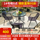 紫叶（ziye）户外阳台桌椅 休闲庭院座椅室外花园餐桌椅 简约现代 铁艺家具 4【椅】+1【D80圆桌】