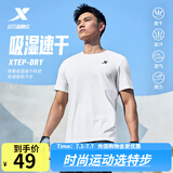 特步运动t恤短袖男夏装新款跑步速干衣薄款训练服半袖简约上衣polo衫 【综合训练】珍珠白0146 XL 180
