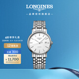 浪琴（LONGINES）瑞士手表 时尚系列 机械钢带男表L49214126