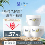 多芬（Dove）大白碗蚕丝身体乳300ml*3 保湿滋润春夏留香润肤乳