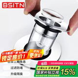 BSITN洗手盆漏水塞子洗脸盆面盆弹跳下水器芯防堵神器过滤网塞子B2311